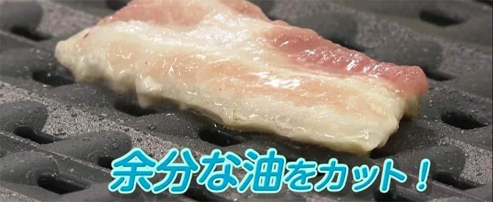 脂が落ちる